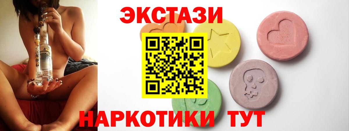 Ecstasy 99% Ярославль