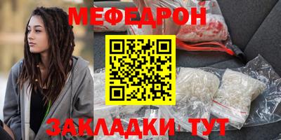 эйфоретик Кандалакша