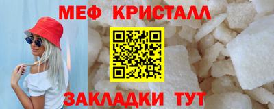 бутик Ирбит
