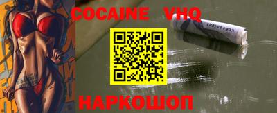 бутик Ирбит