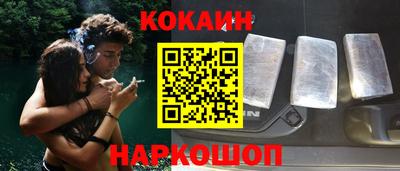 бутик Ирбит