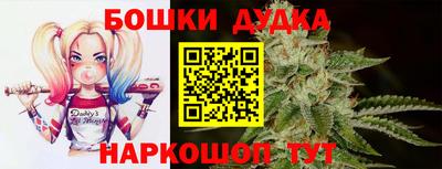 бутик Ирбит