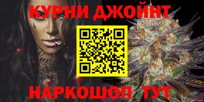 прущая мука Камышлов