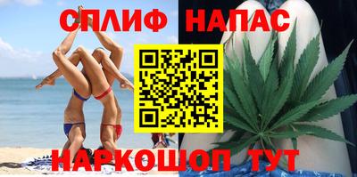 метамфетамин Ипатово
