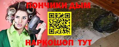 метамфетамин Ипатово