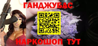 метамфетамин Ипатово