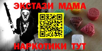 бутик Ирбит