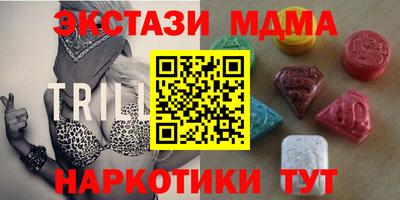 бутик Ирбит