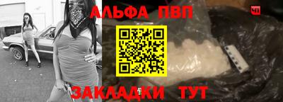 метамфетамин Ипатово