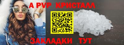 прущая мука Камышлов