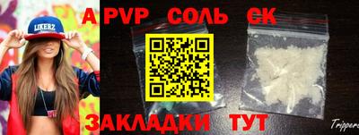 метамфетамин Ипатово