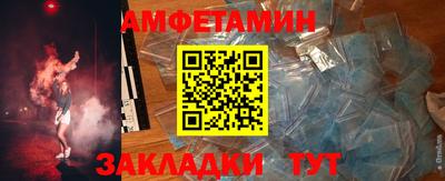 бутик Ирбит