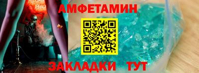 метамфетамин Ипатово