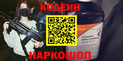 бутик Ирбит