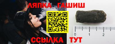 бутик Ирбит
