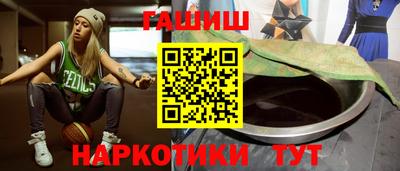 метамфетамин Ипатово
