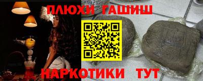 метамфетамин Ипатово