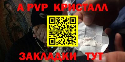 прущая мука Камышлов