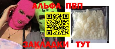 бутик Ирбит