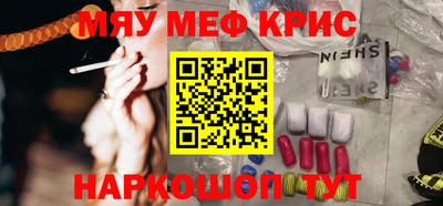 бутик Ирбит