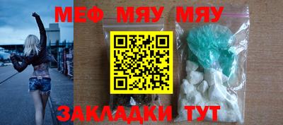 бутик Ирбит
