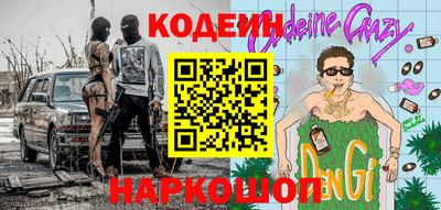 метамфетамин Ипатово