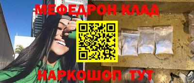 метамфетамин Ипатово