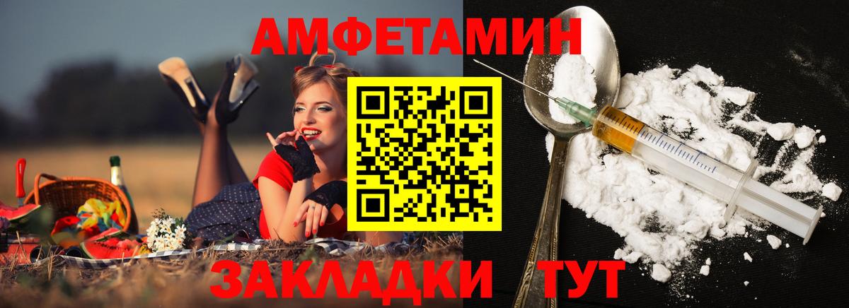Метамфетамин Декстрометамфетамин 99.9% Ярославль