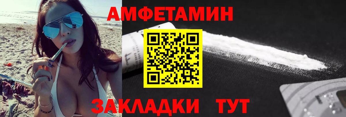 Метамфетамин витя  Вход с VPN  Ярославль  Метамфетамин витя 