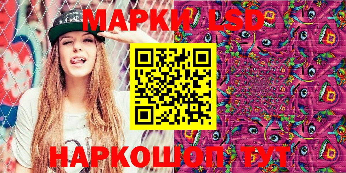 Марки N-bome 1,5мг Ярославль