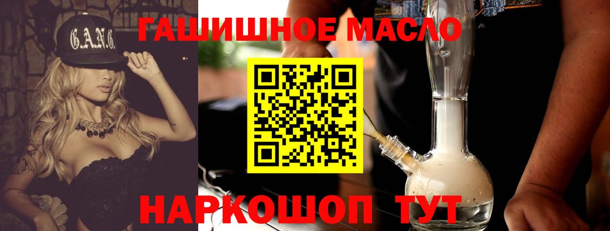 Дистиллят ТГК вейп с тгк  Вход с VPN  ТГК жижа  Ярославль 