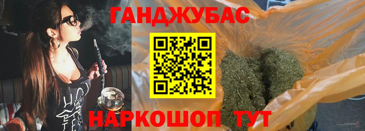 Бошки Шишки SATIVA & INDICA Ярославль